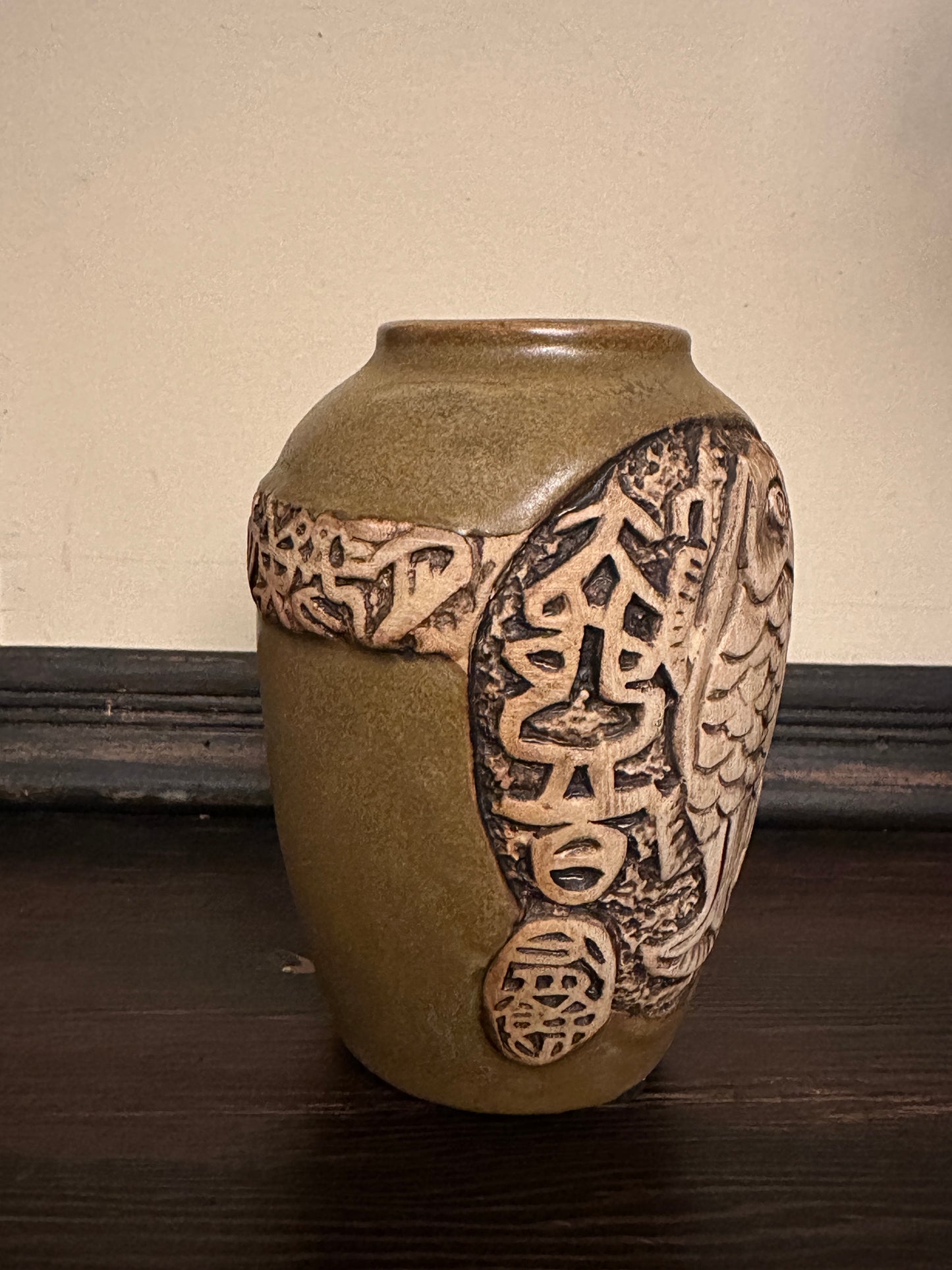 Vintage Hand Thrown Pottery Vase with Carved Fish